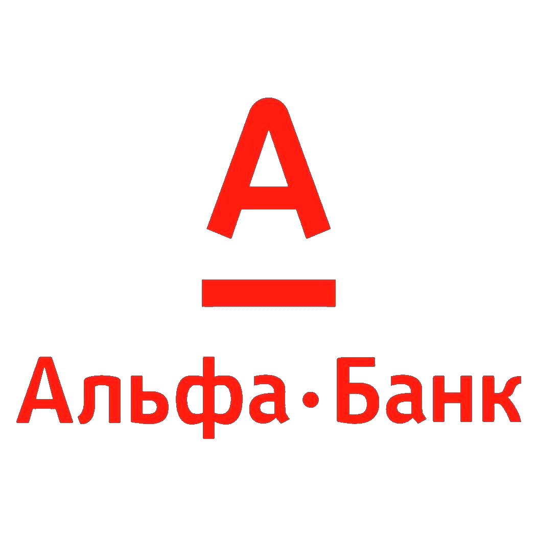 альфабанк